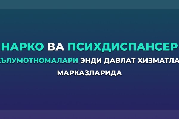 Кракен шоп зеркало