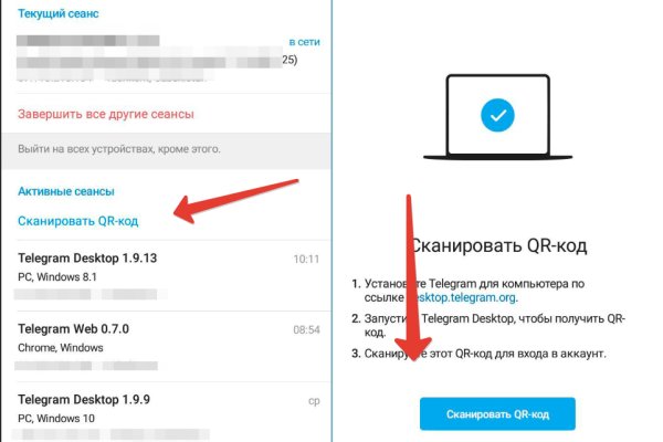 Как зайти на кракен даркнет