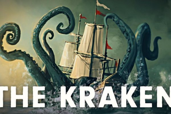 Kraken https