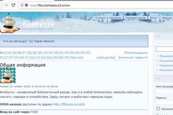 Кракен сайт kr2web in официальный ссылка