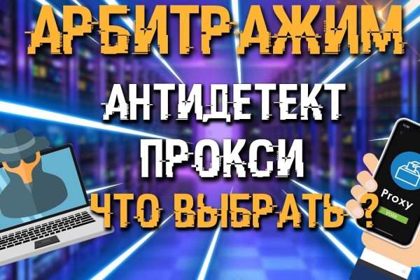 Как войти в кракен через тор