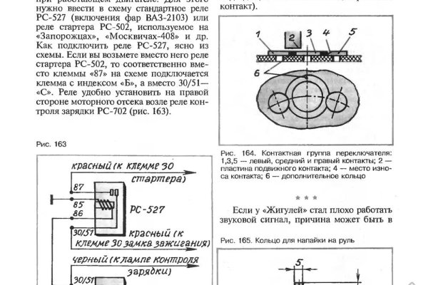 Кракен актуальная ссылка тор