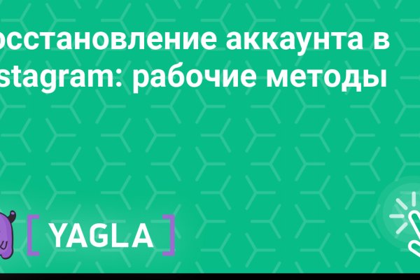 Почему не работает кракен