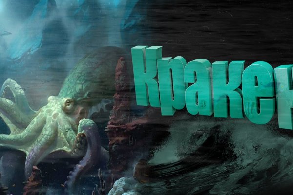 Kraken ссылка зеркало krakentor site