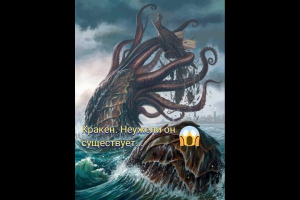 Kraken ссылка зеркало krakentor site