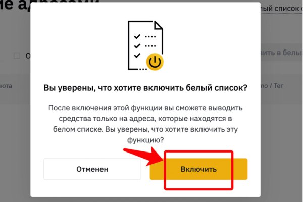 Кракен почему пользователь не найден