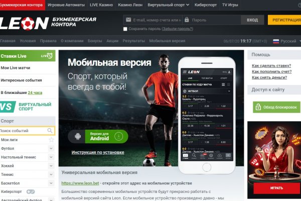 Кракен войти kraken darknet 2n com