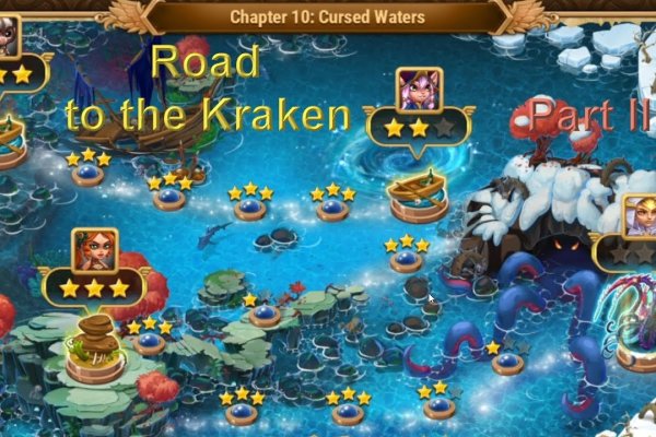 Kraken krn