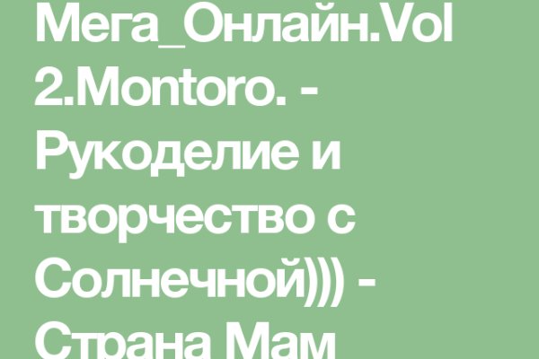 Пользователь не найден на кракене