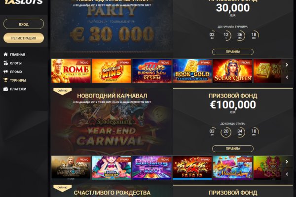 Kraken https что это