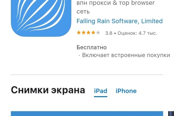 Кракен магазин kr2web in тор