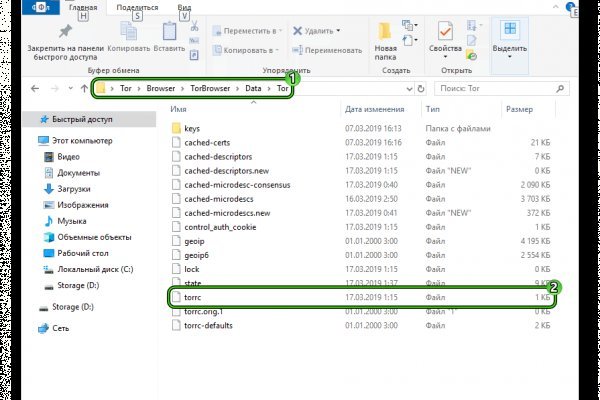 Сайт тор кракен
