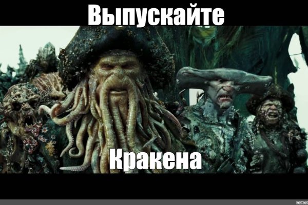 Кракен ссылка kraken